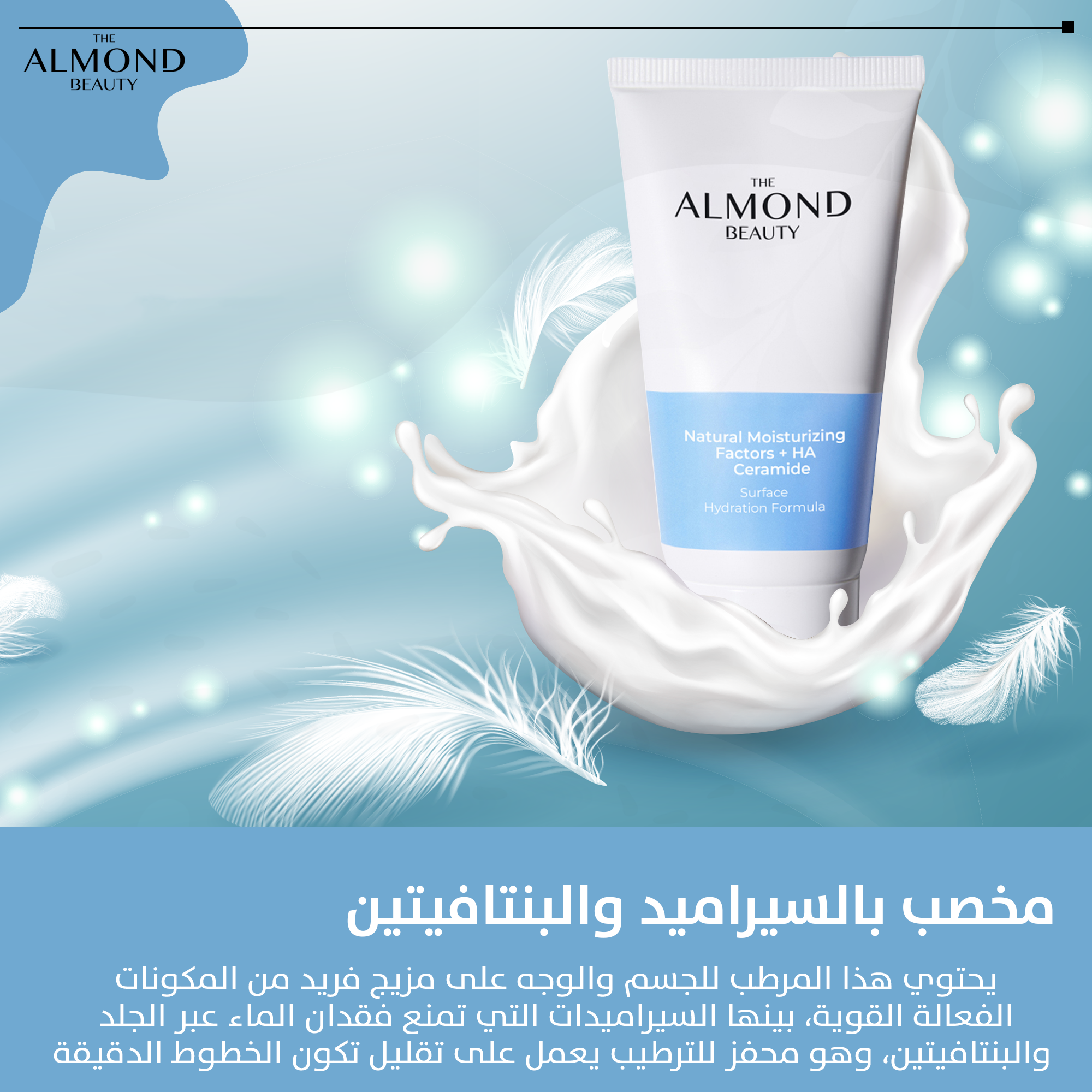 Crystal Care Bundle – Brightening Toner + Niacinamide + Moisturizing Cream (Gift)