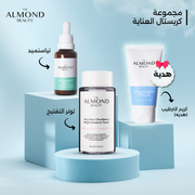 Crystal Care Bundle – Brightening Toner + Niacinamide + Moisturizing Cream (Gift)