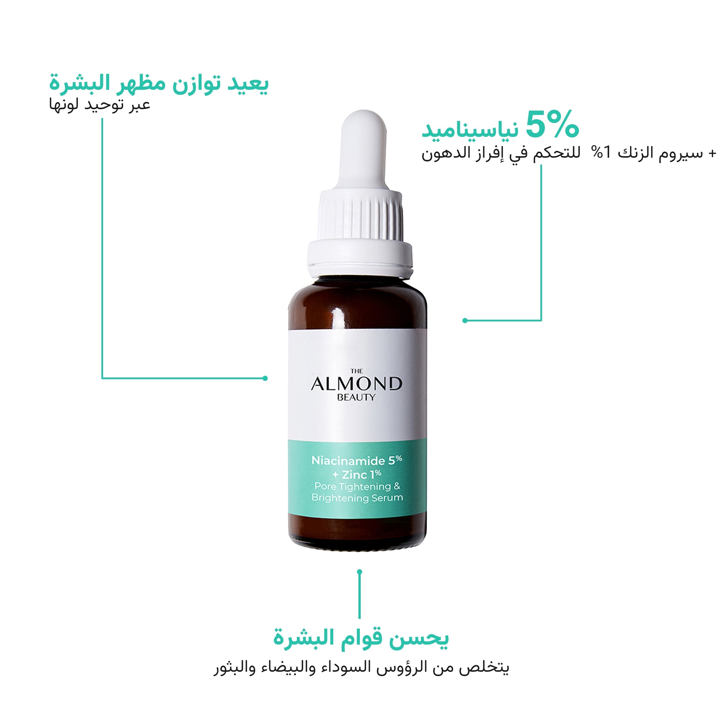 The Almond Beauty ClearSkin Zinc 5% Serum