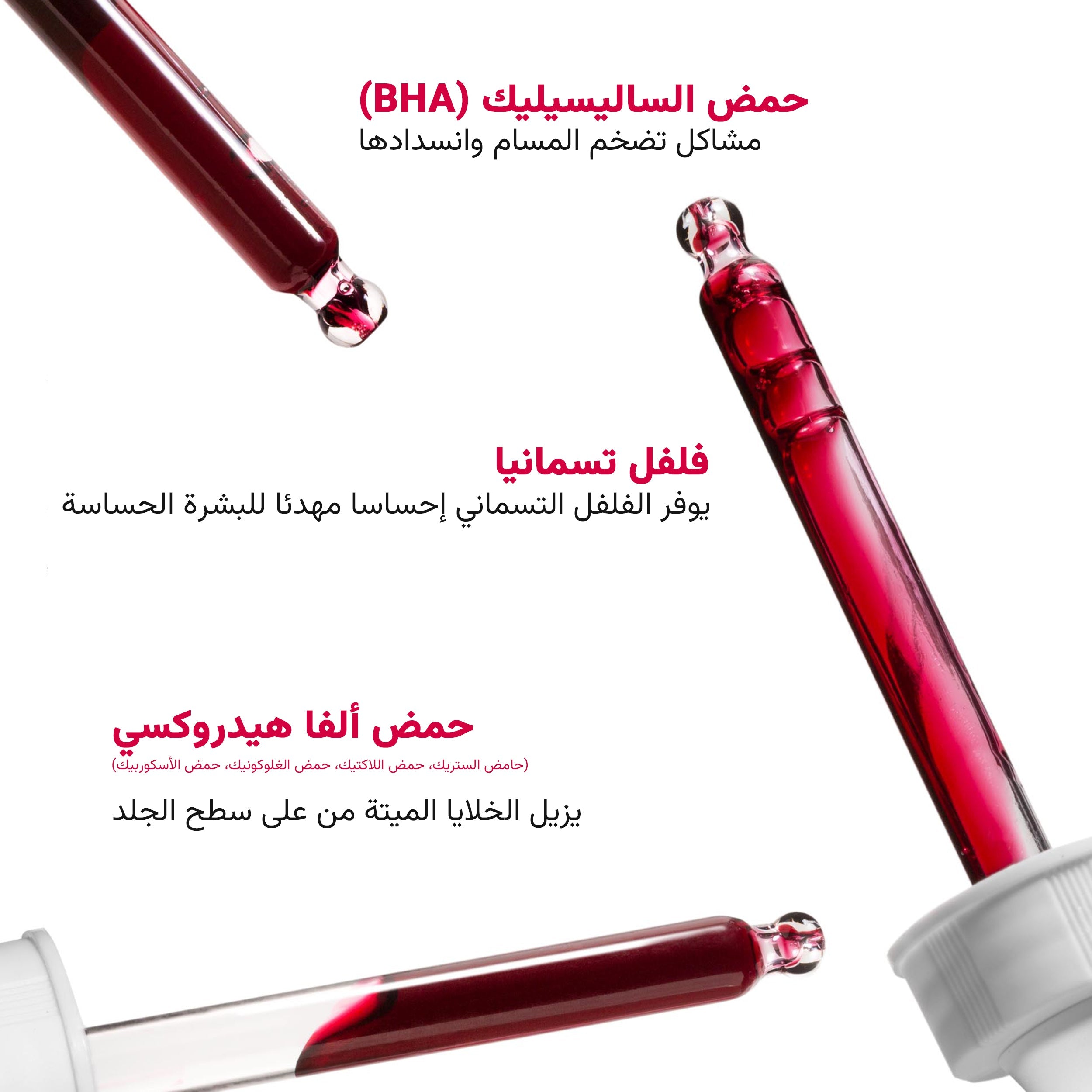 The Almond Beauty Exclusive 7-Piece Skincare Set