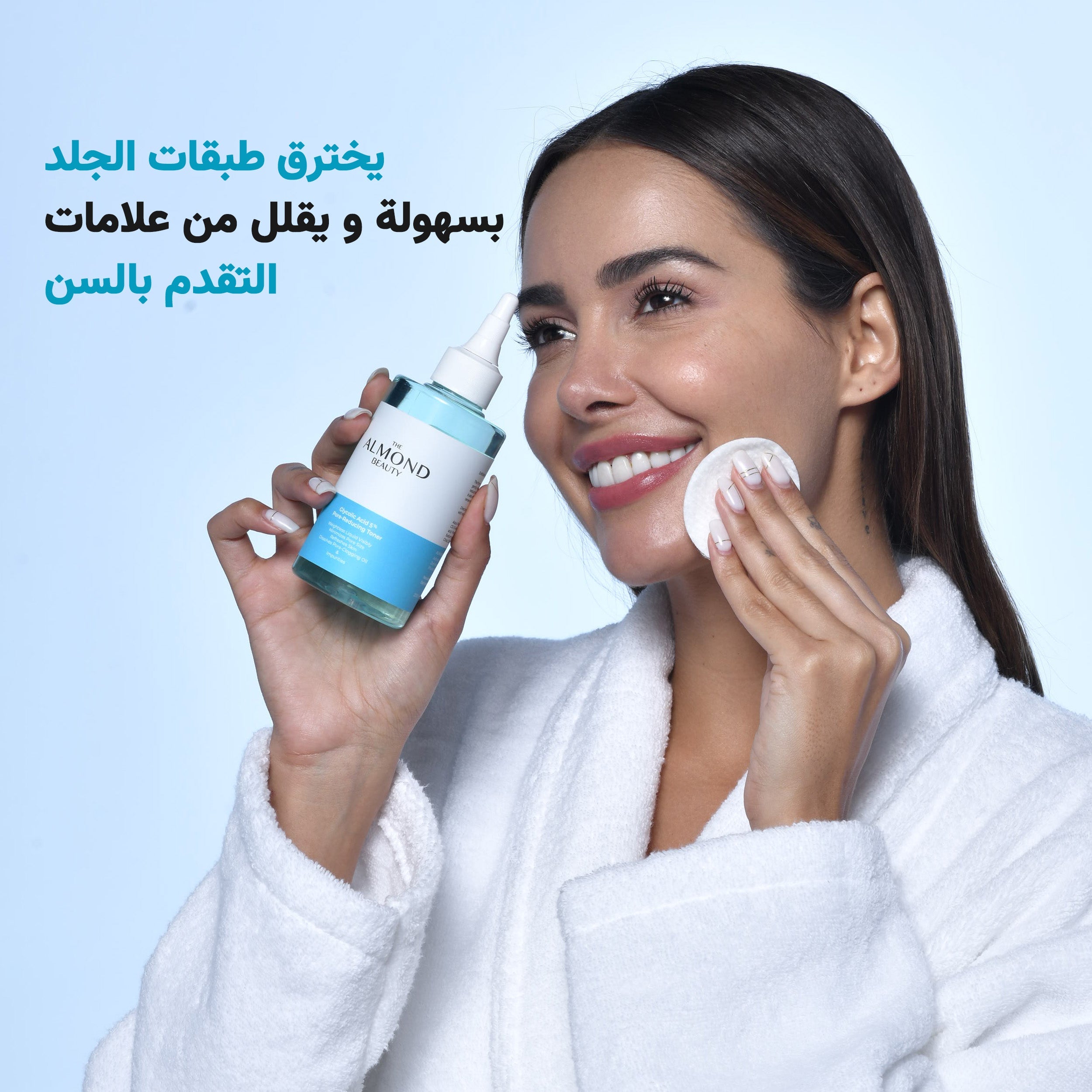 The Almond Beauty Exclusive 7-Piece Skincare Set