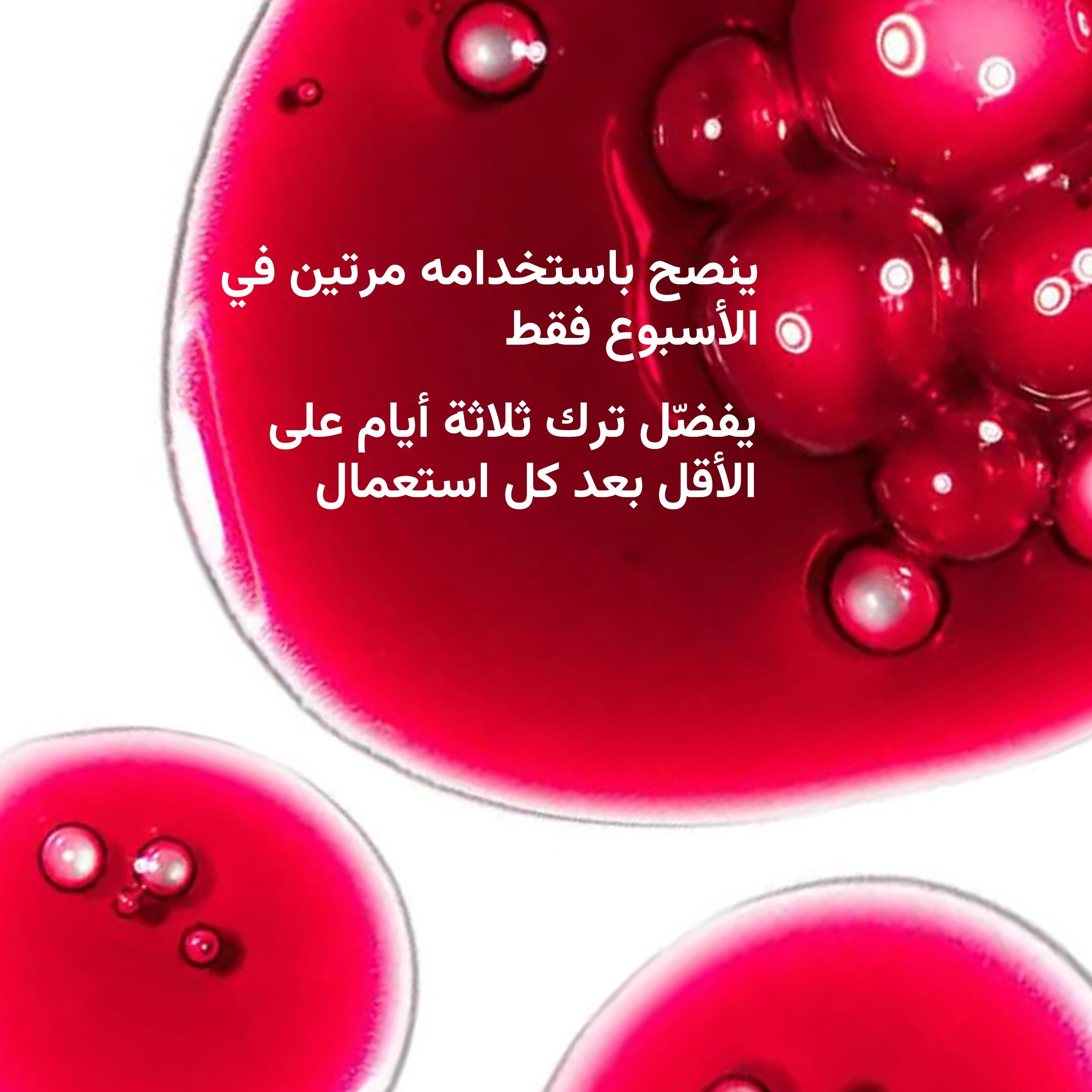 The Almond Beauty GlowReset AHA 10% BHA 2% Serum