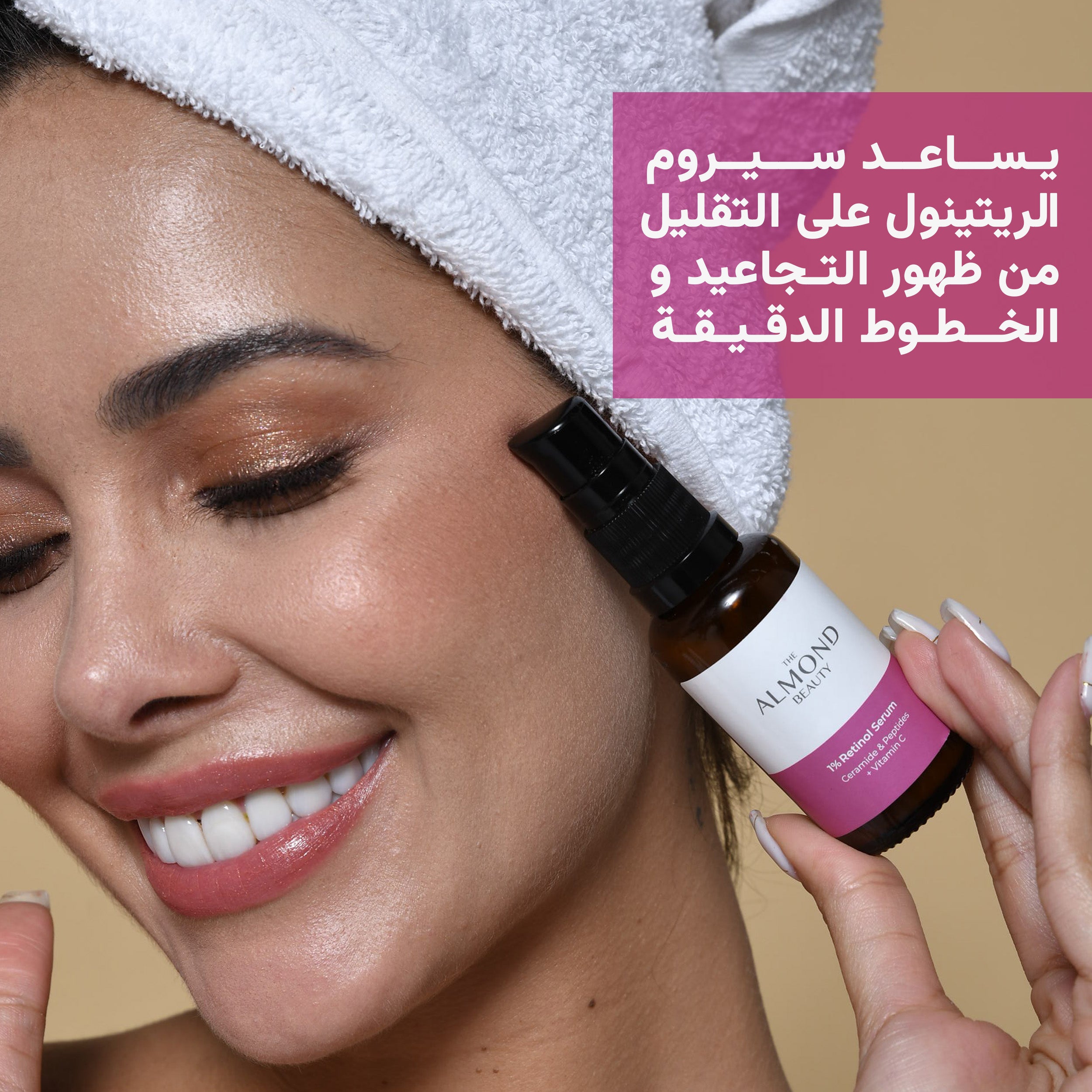 The Almond Beauty Night Renew Retinol Serum