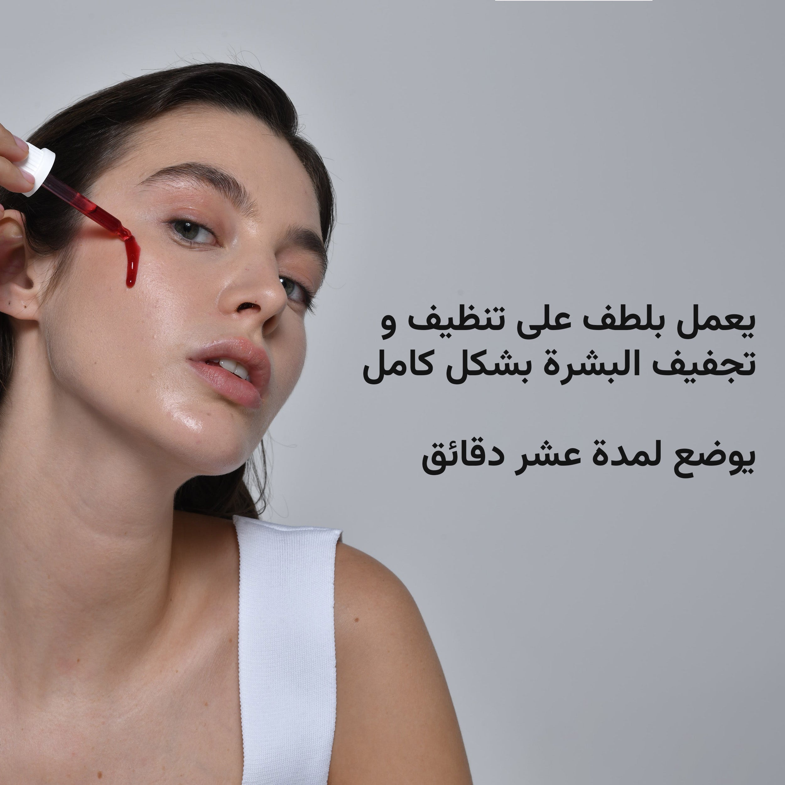 The Almond Beauty Exclusive 7-Piece Skincare Set