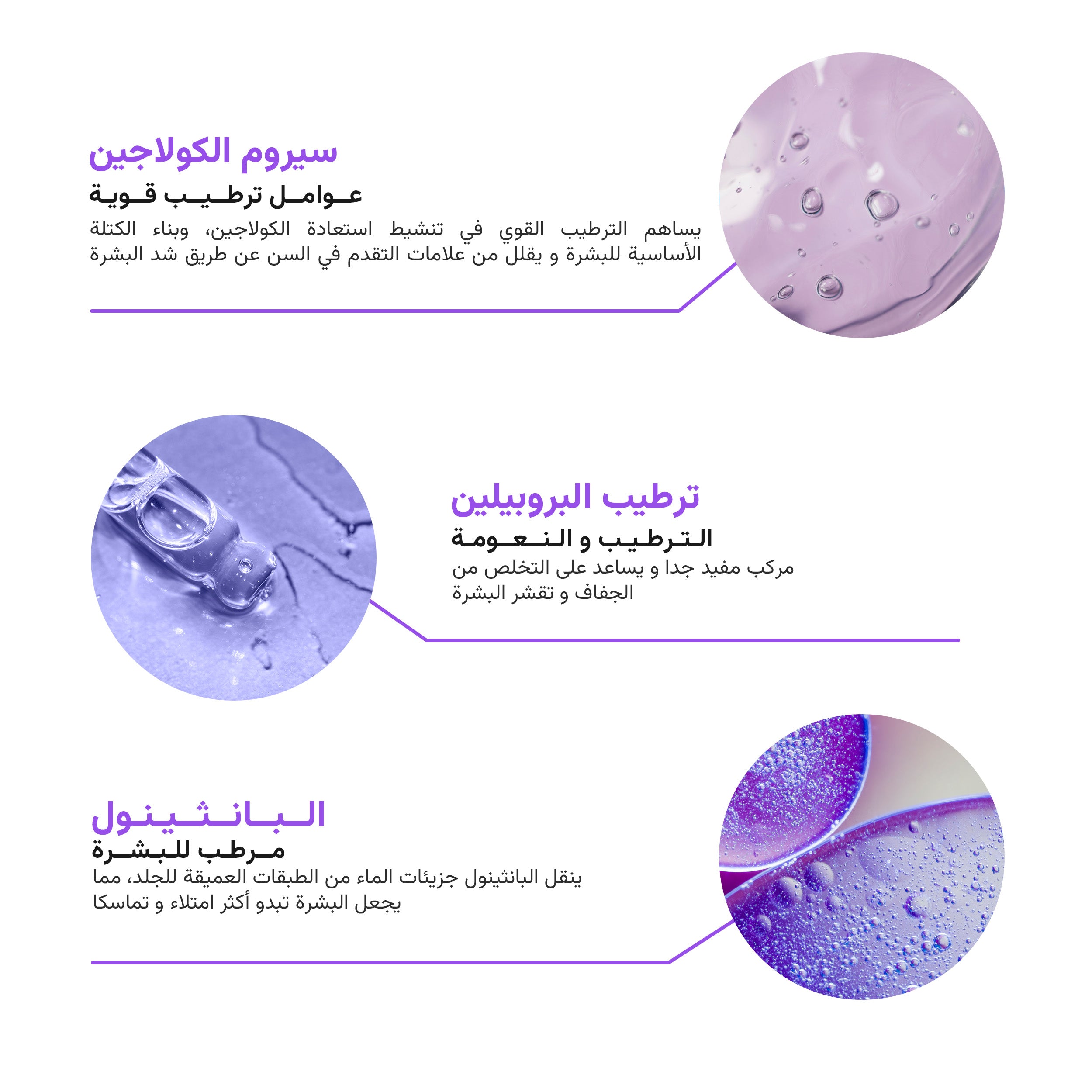 The Almond Beauty GlowLift Collagen 2% Serum