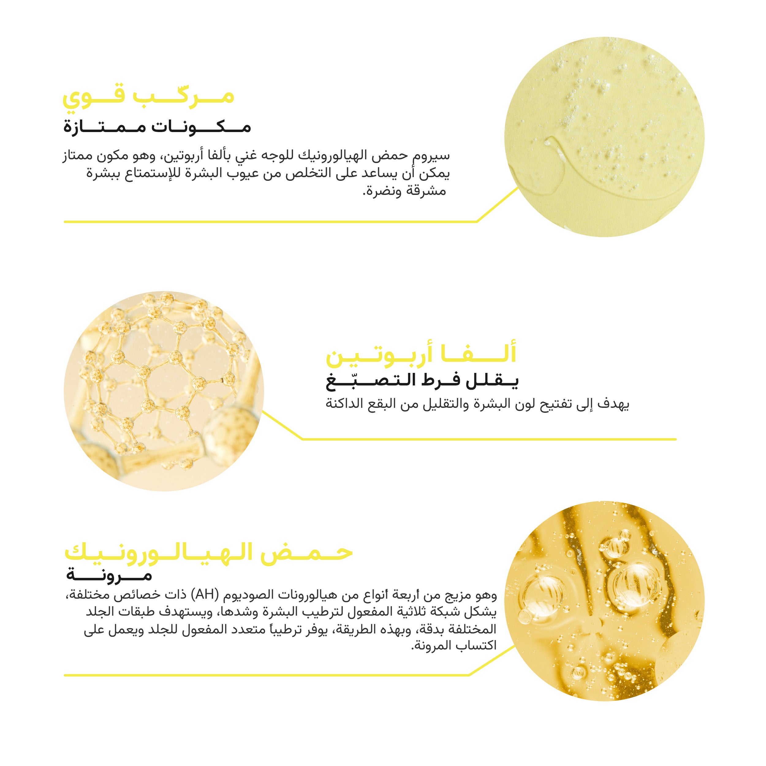 The Almond Beauty EvenTone Alpha 2% Serum