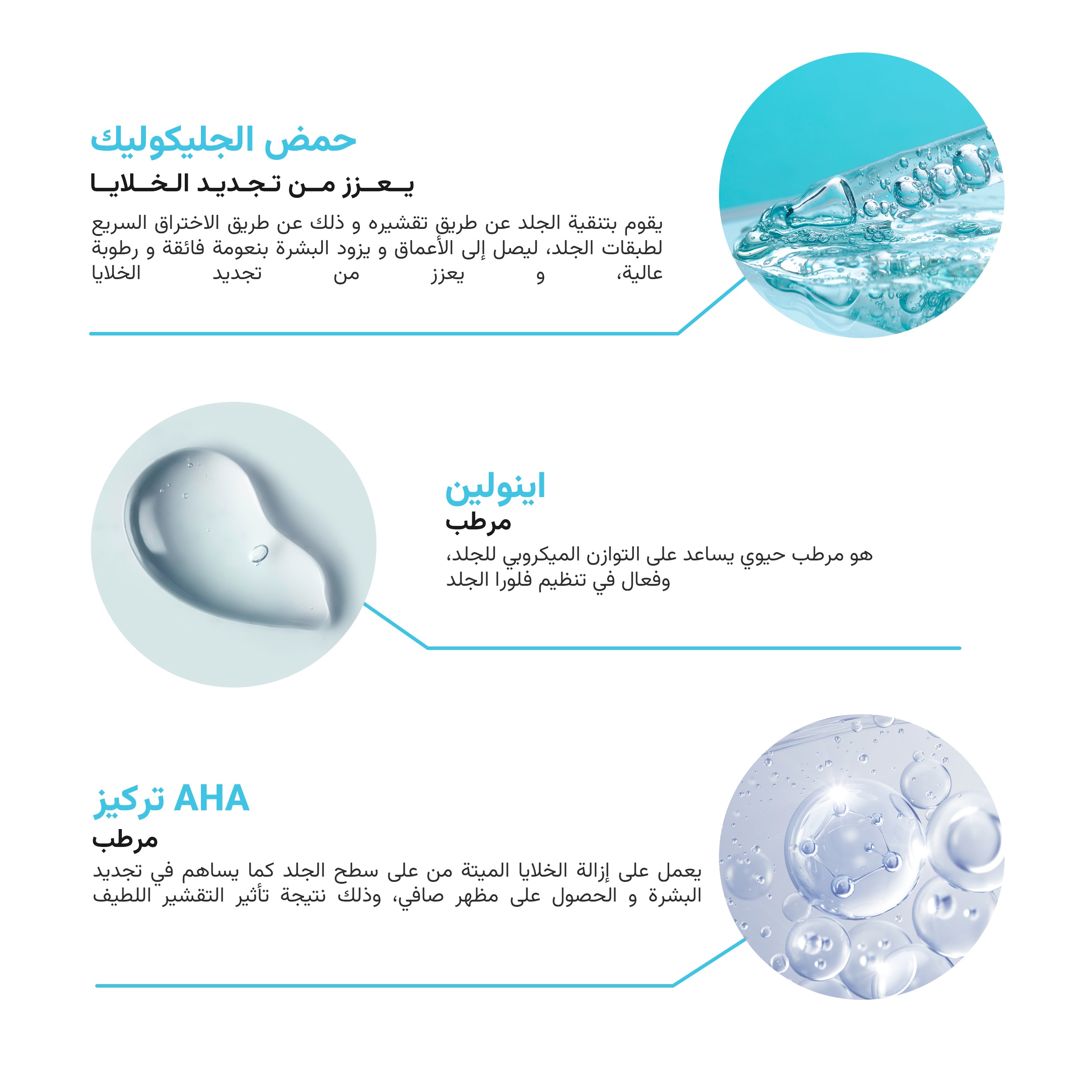 The Almond Beauty Pore Tightening Toner with Glycolic Acid AHA BHA