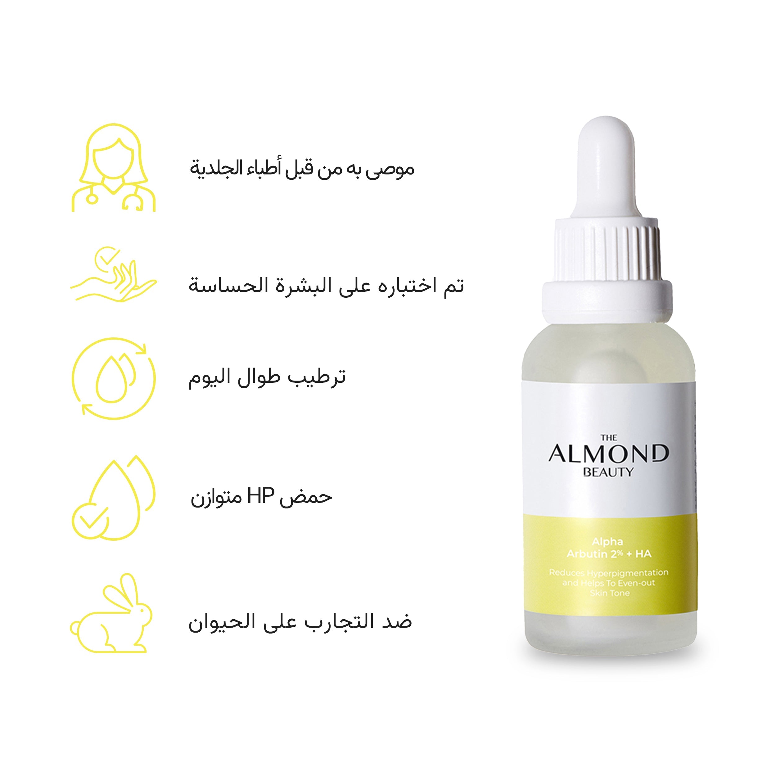 The Almond Beauty EvenTone Alpha 2% Serum