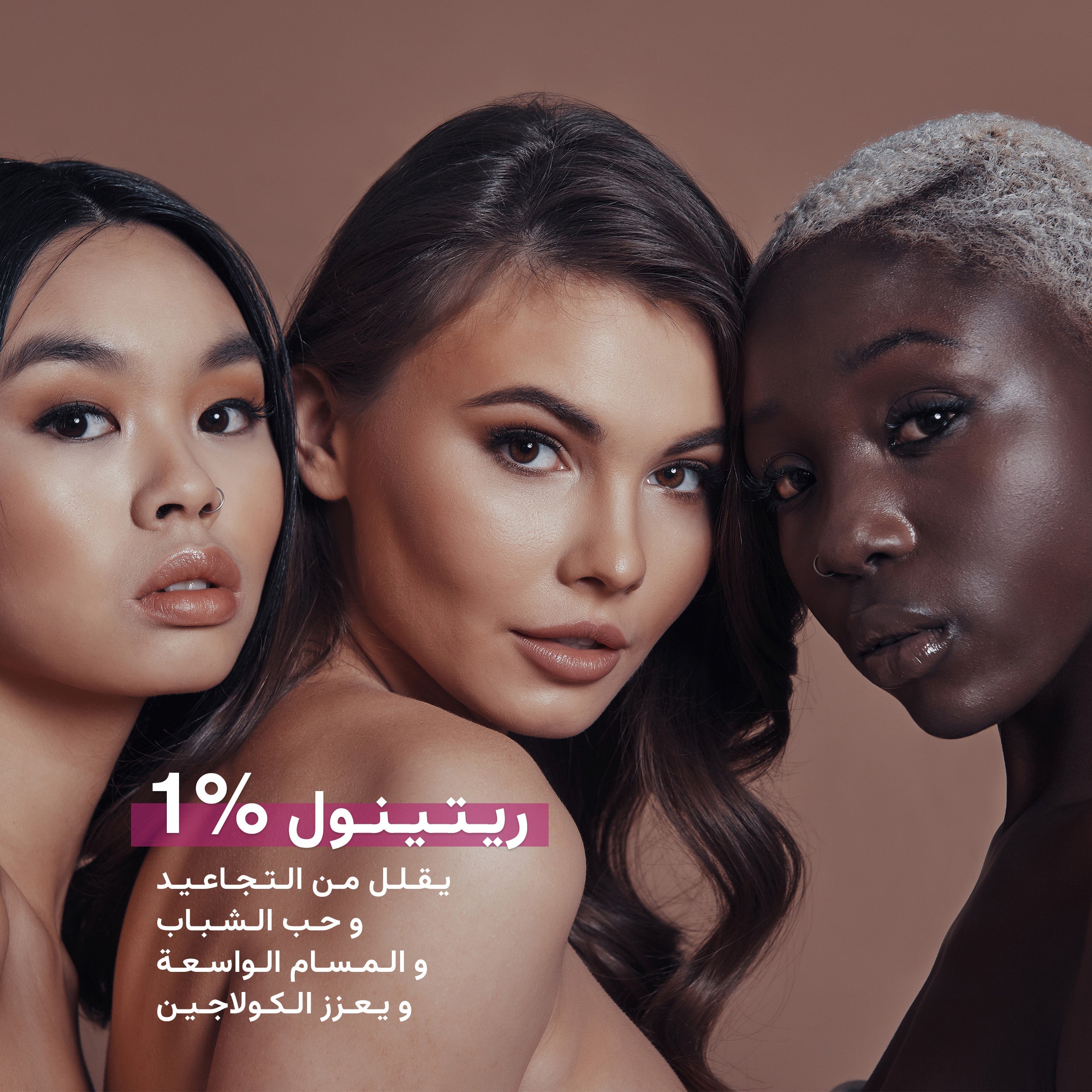 The Almond Beauty Night Renew Retinol Serum