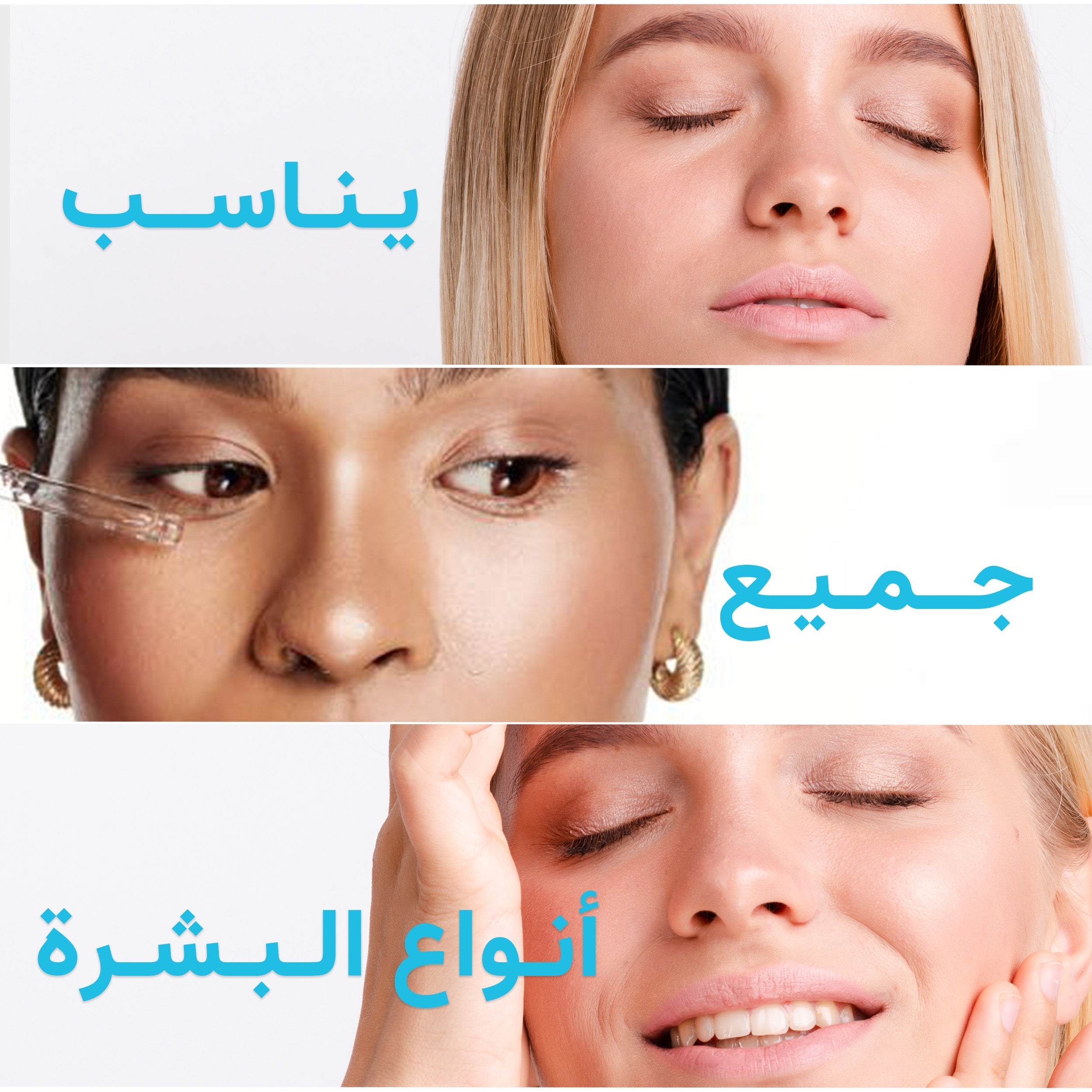 The Almond Beauty HydraFirm 2% HA + B5 Serum