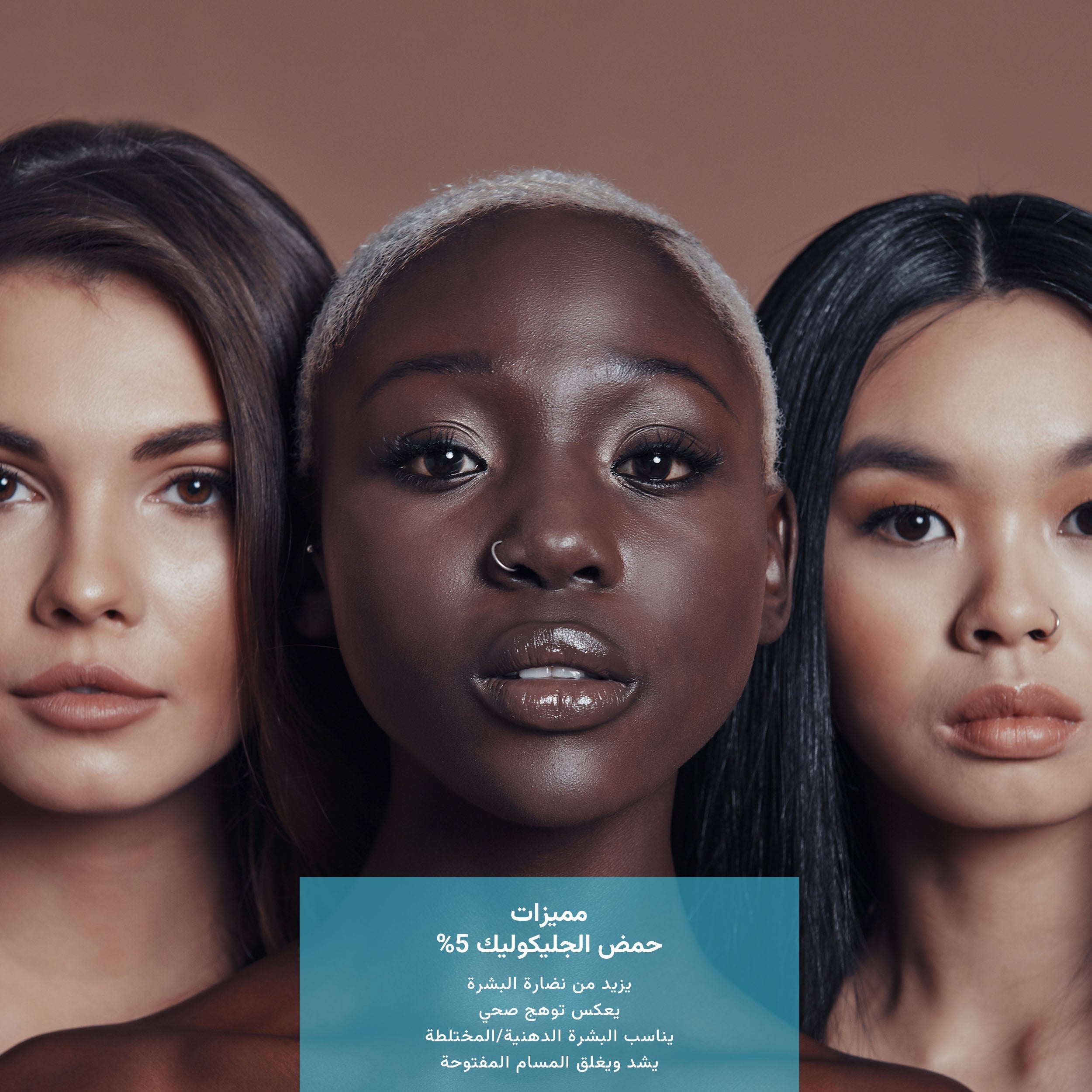 The Almond Beauty Exclusive 7-Piece Skincare Set