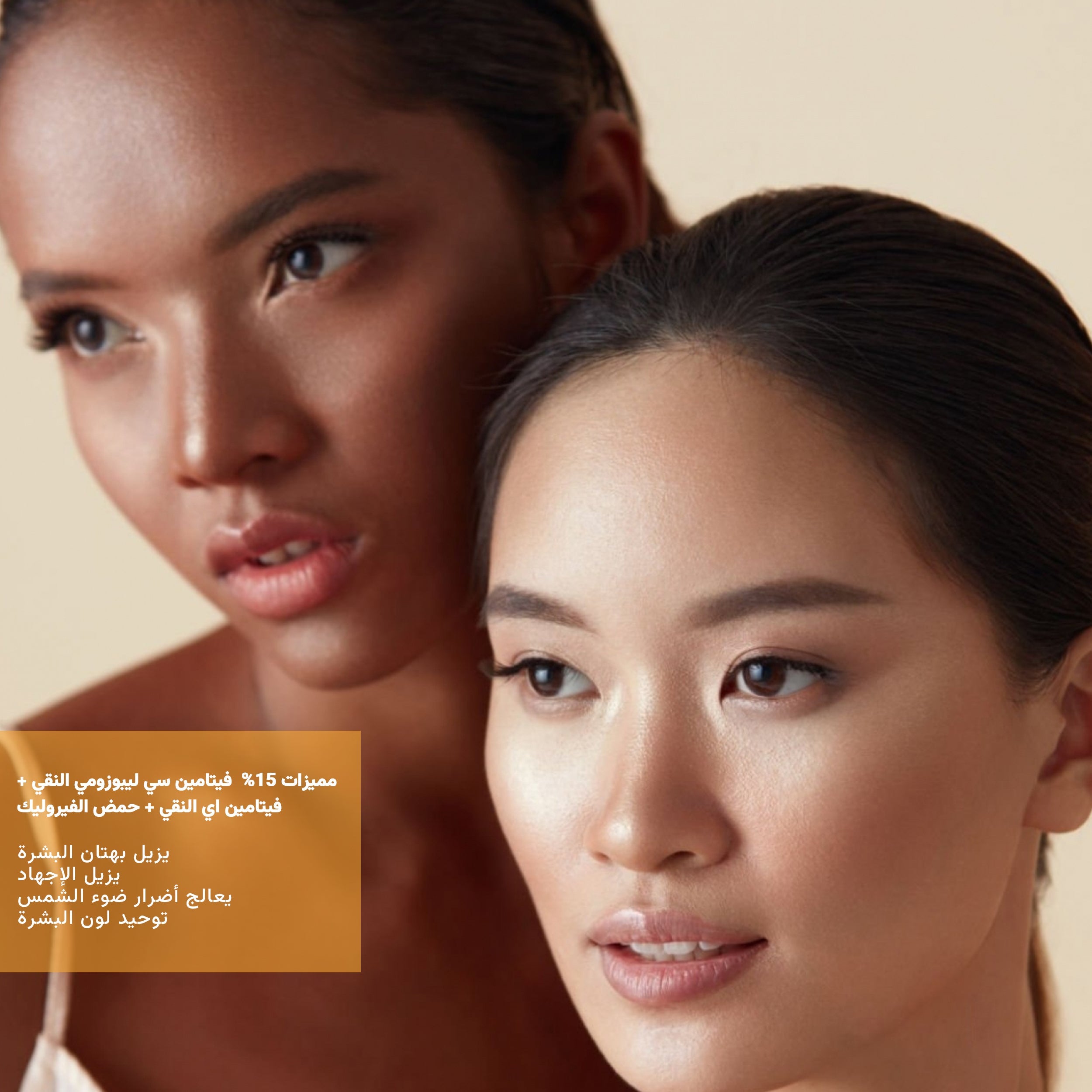 The Almond Beauty Exclusive 7-Piece Skincare Set