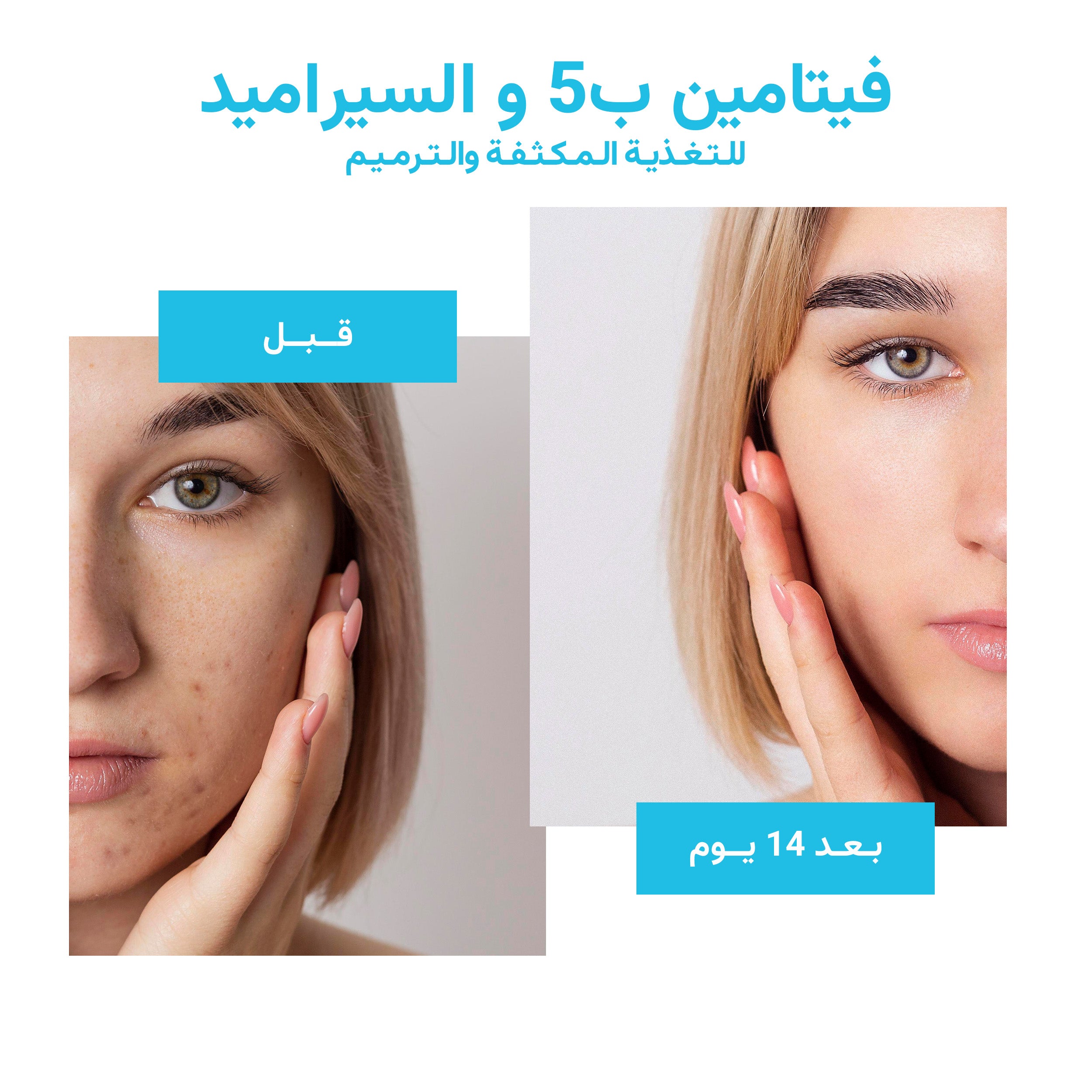 The Almond Beauty Exclusive 7-Piece Skincare Set