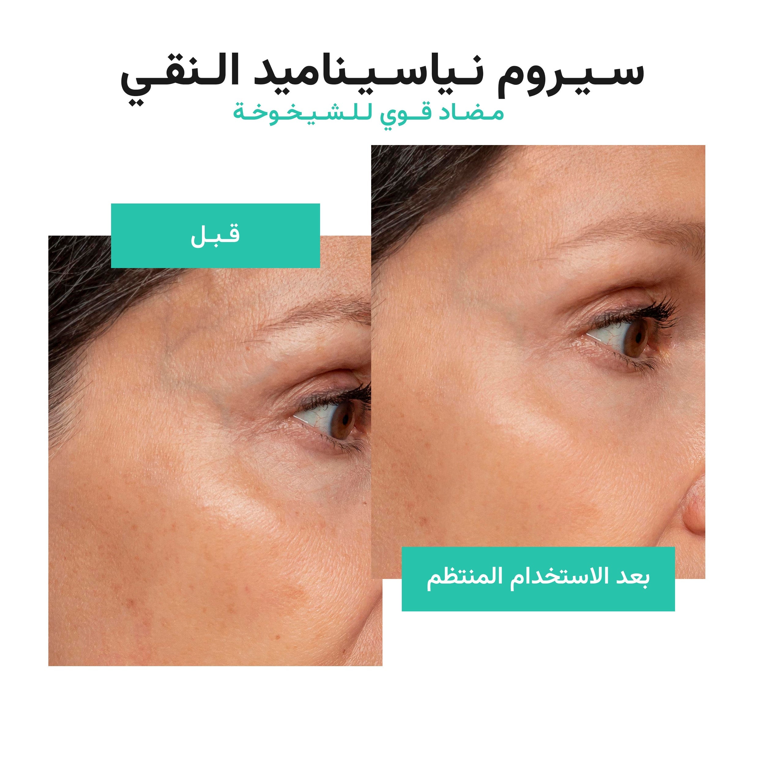 The Almond Beauty Exclusive 7-Piece Skincare Set