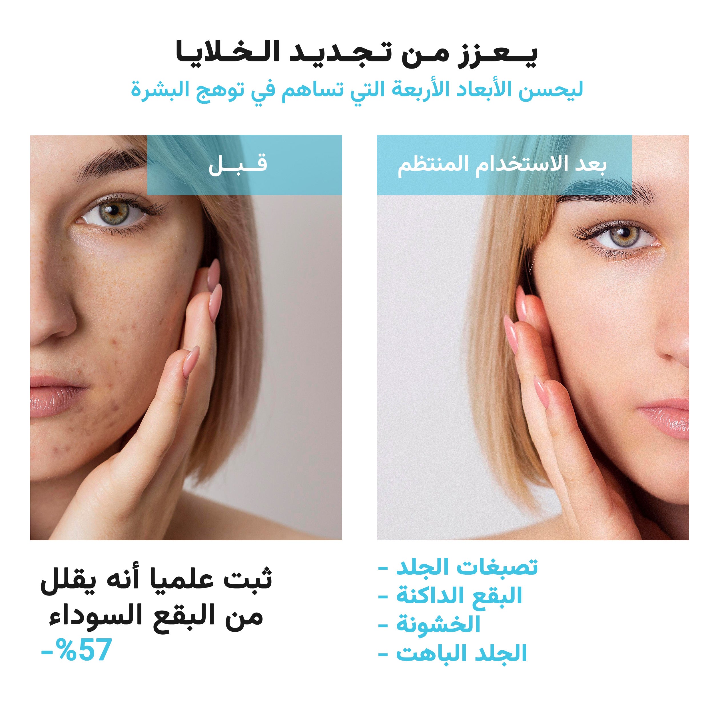 The Almond Beauty Pore Tightening Toner with Glycolic Acid AHA BHA