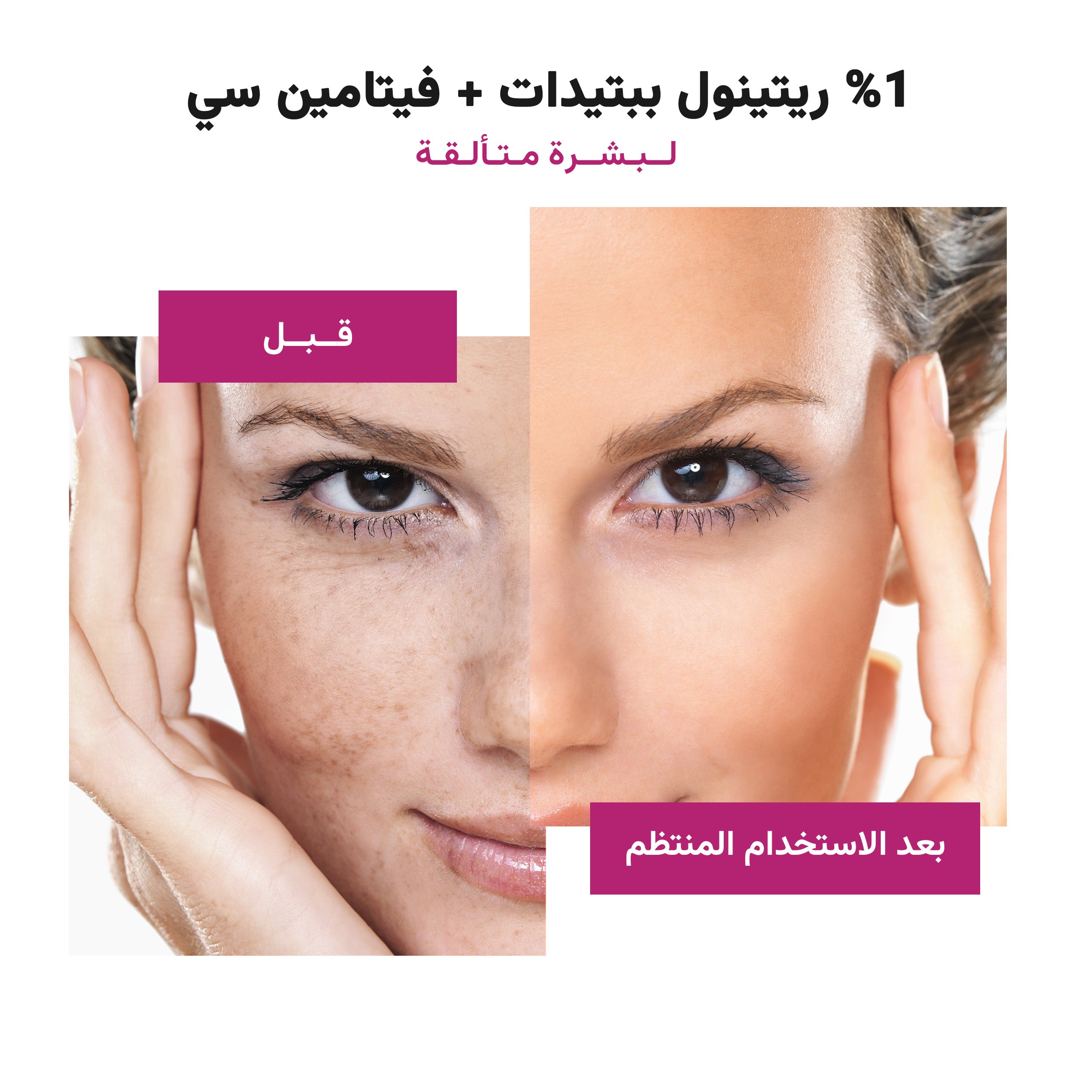 The Almond Beauty Night Renew Retinol Serum