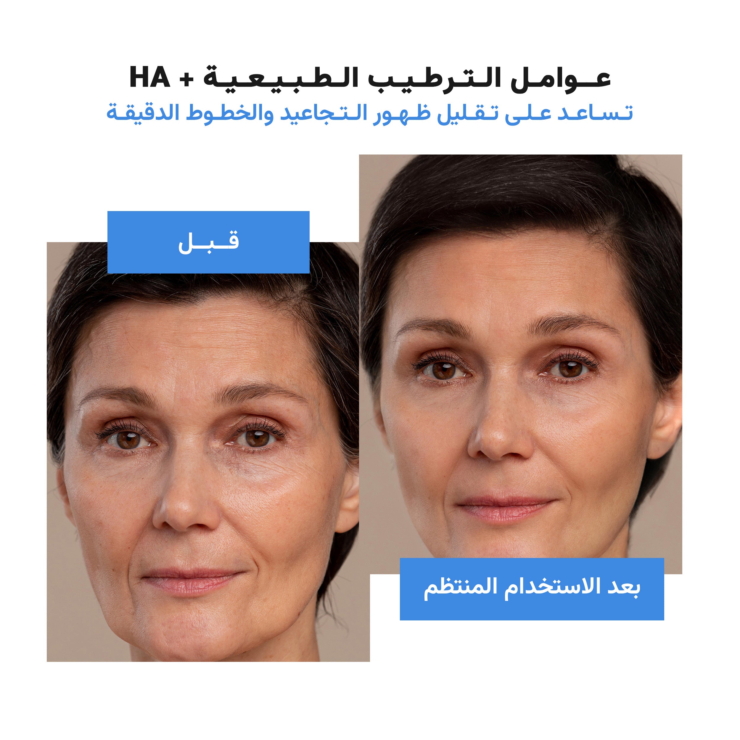 The Almond Beauty 24H Hydrating Cream with Hyaluronic Acid and Ceramide