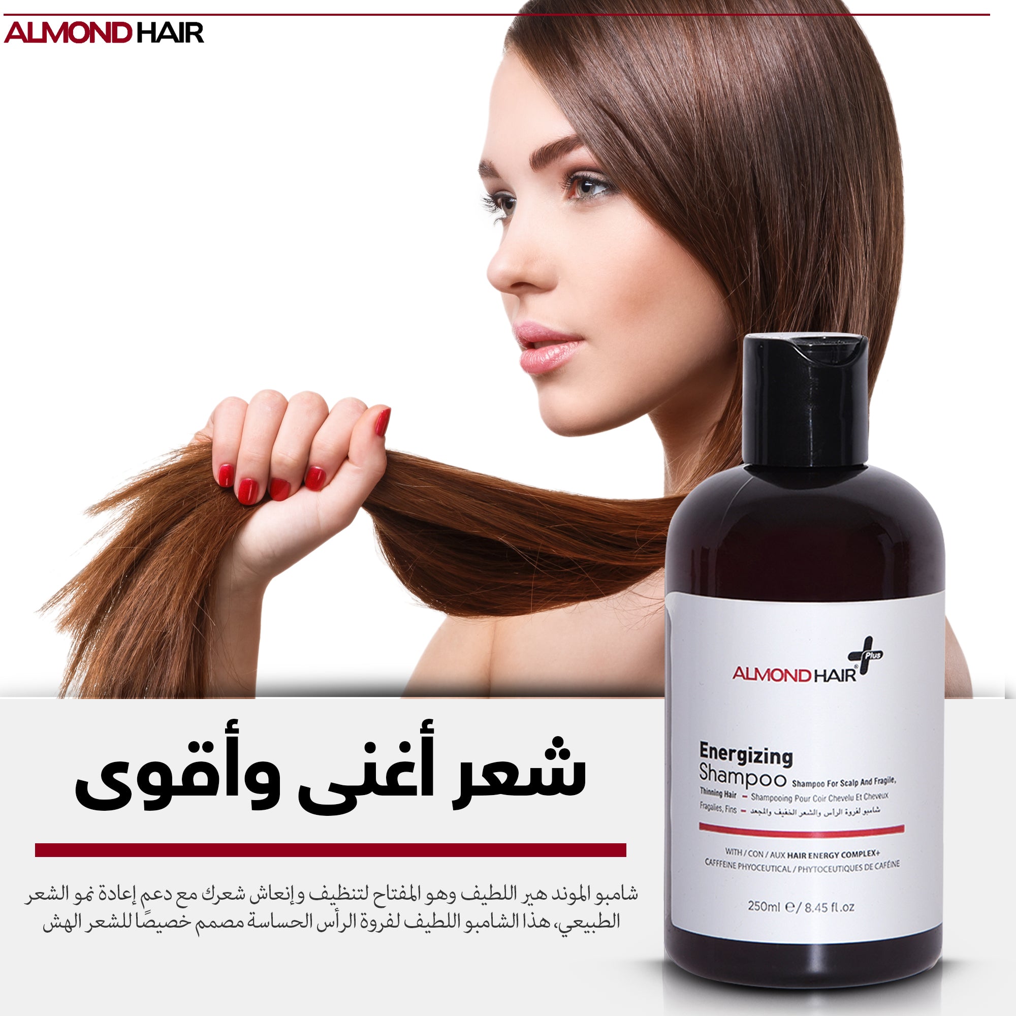RootActivate™ Energizing Shampoo