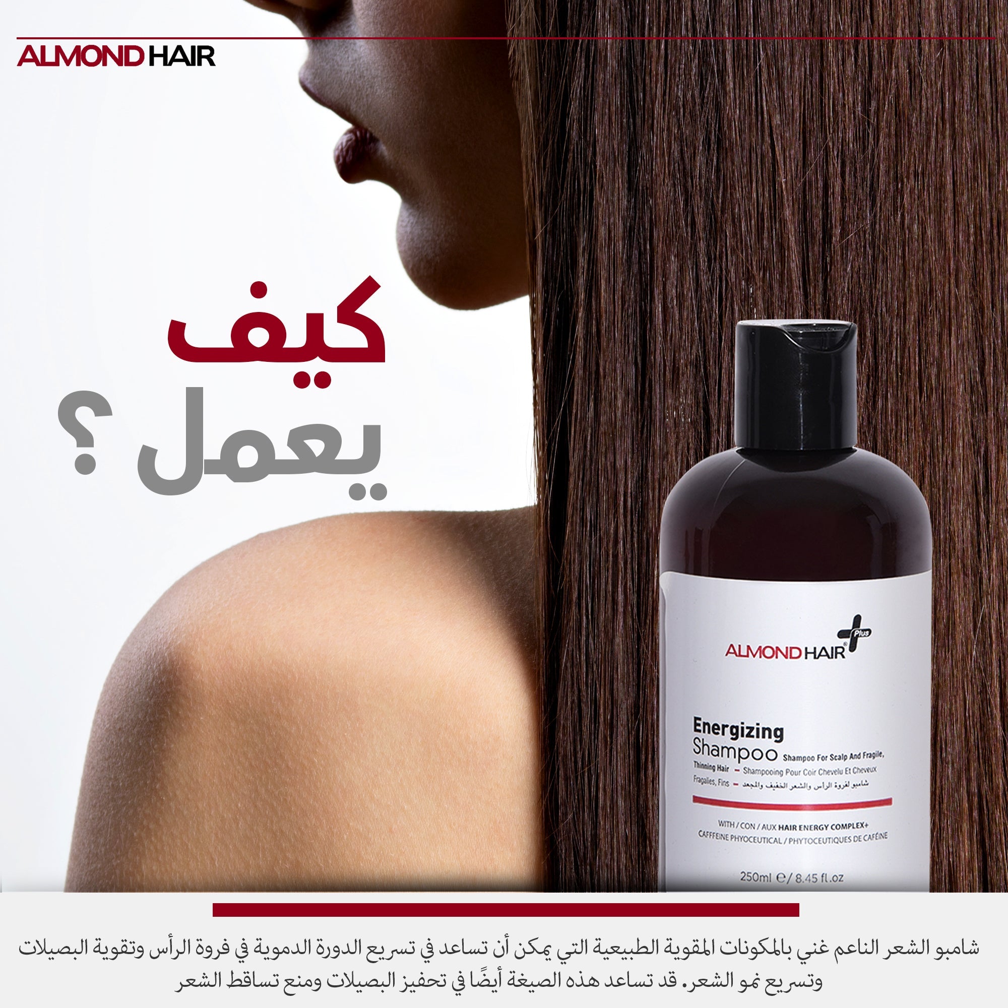 RootActivate™ Energizing Shampoo