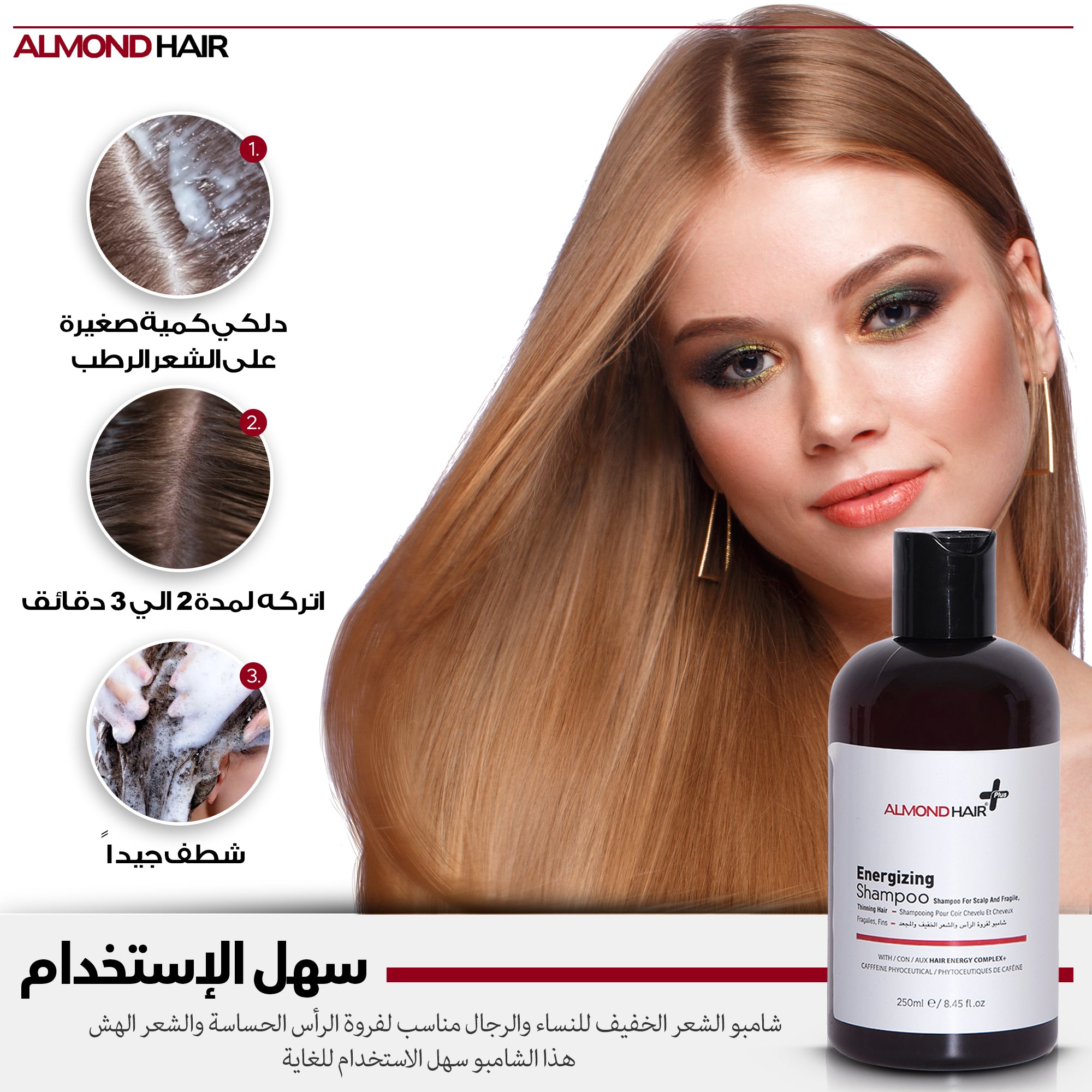 RootActivate™ Energizing Shampoo