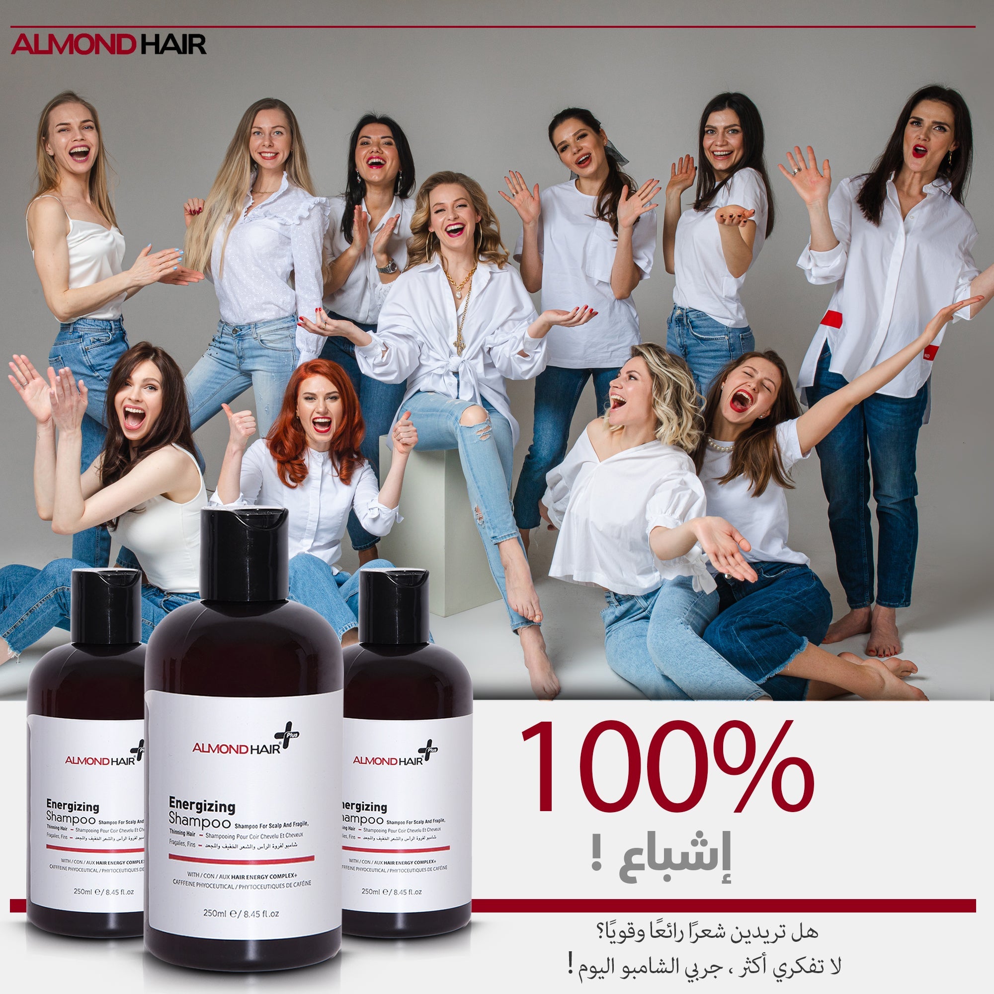 RootActivate™ Energizing Shampoo