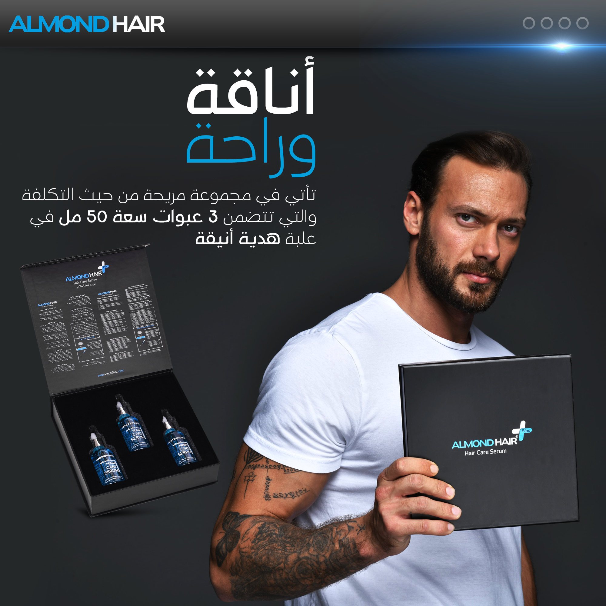 Men’s Growth Kit – Peptide Complex