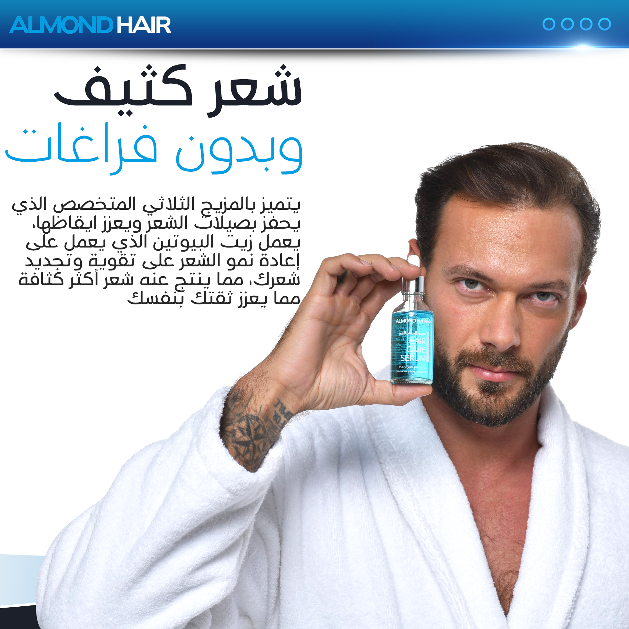 Hair Growth Serum – Botanical Peptide Complex