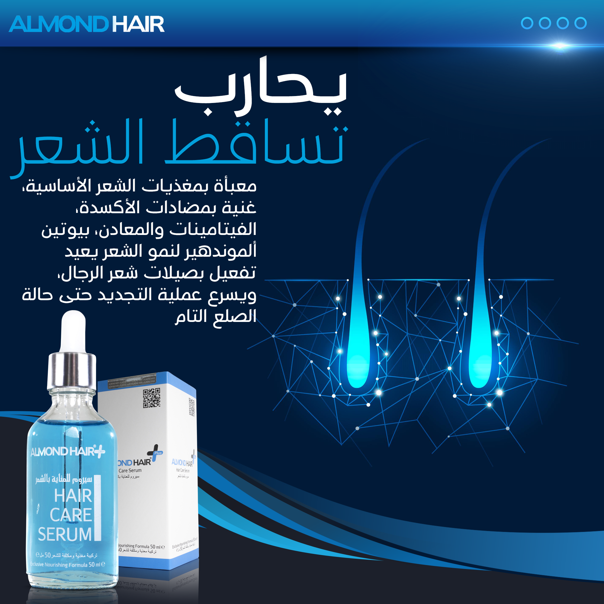 Hair Growth Serum – Botanical Peptide Complex