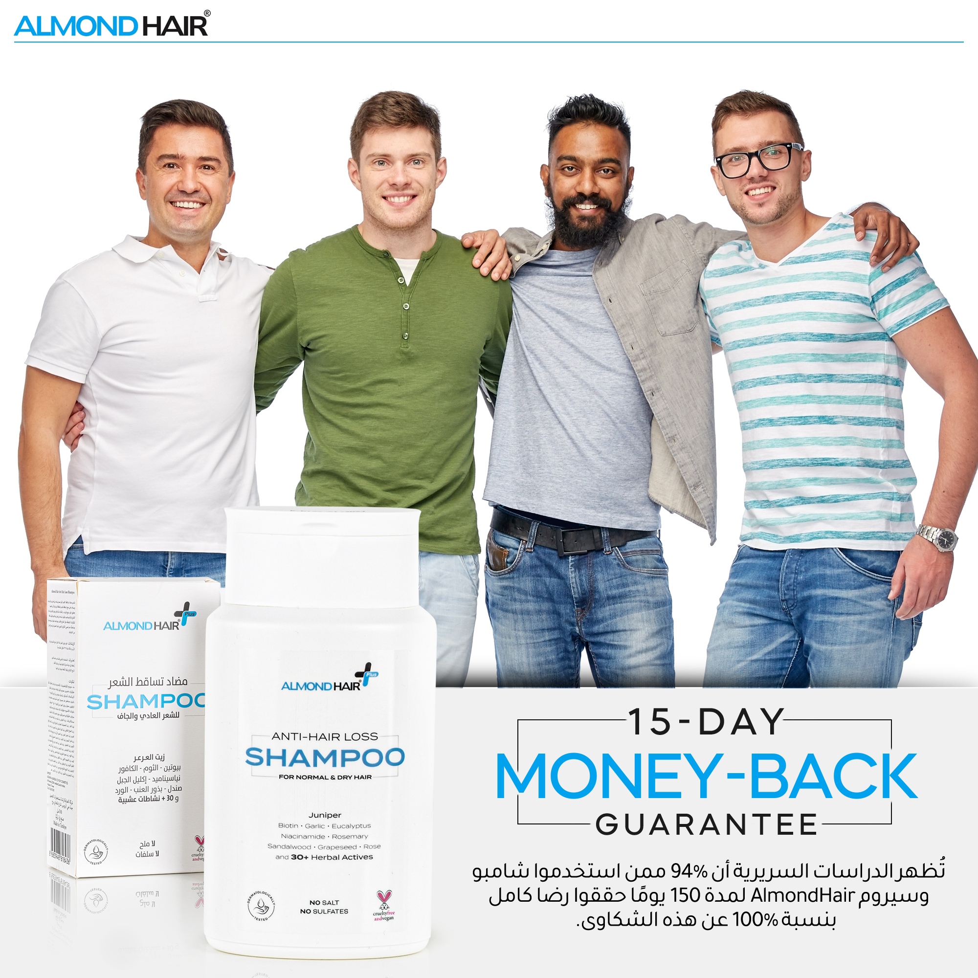 Volumina™ Men Anti-Hair Loss Shampoo