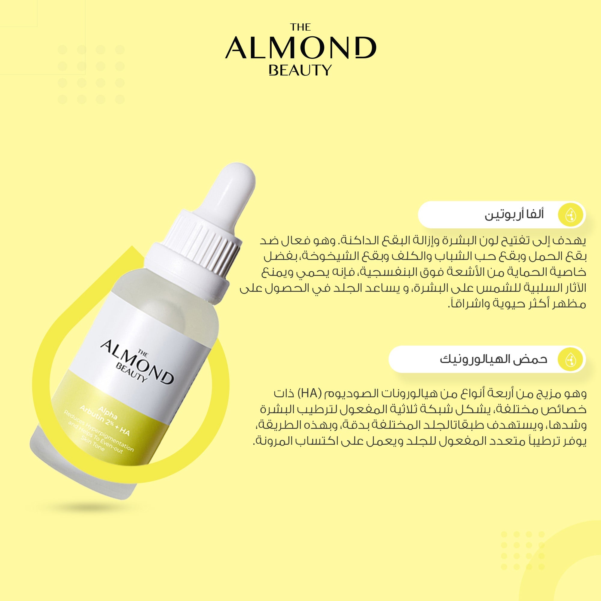 The Almond Beauty EvenTone Alpha 2% Serum