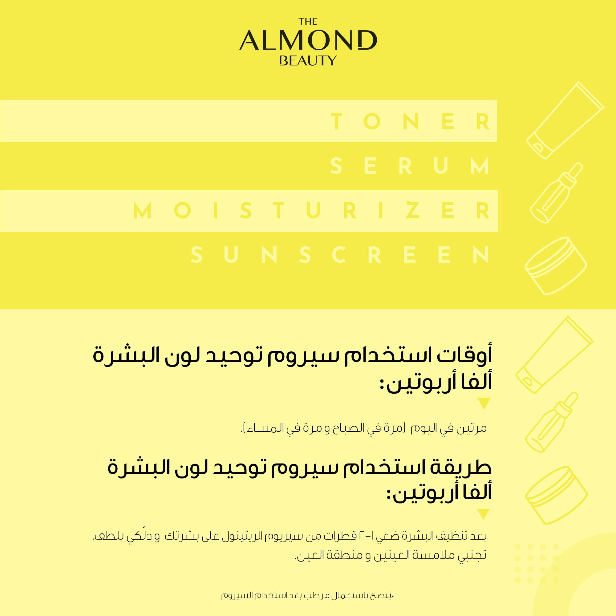 The Almond Beauty EvenTone Alpha 2% Serum