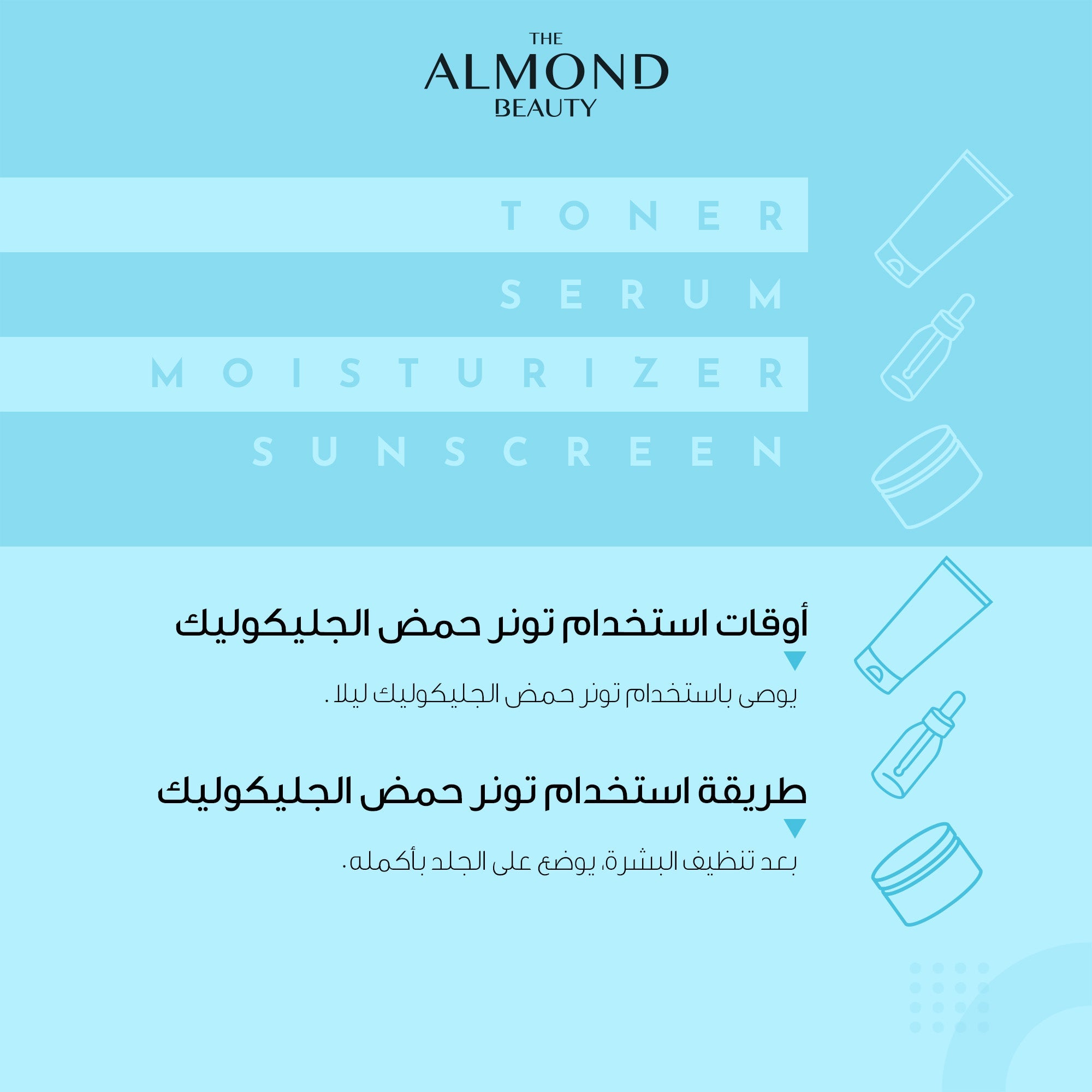 The Almond Beauty Pore Tightening Toner with Glycolic Acid AHA BHA