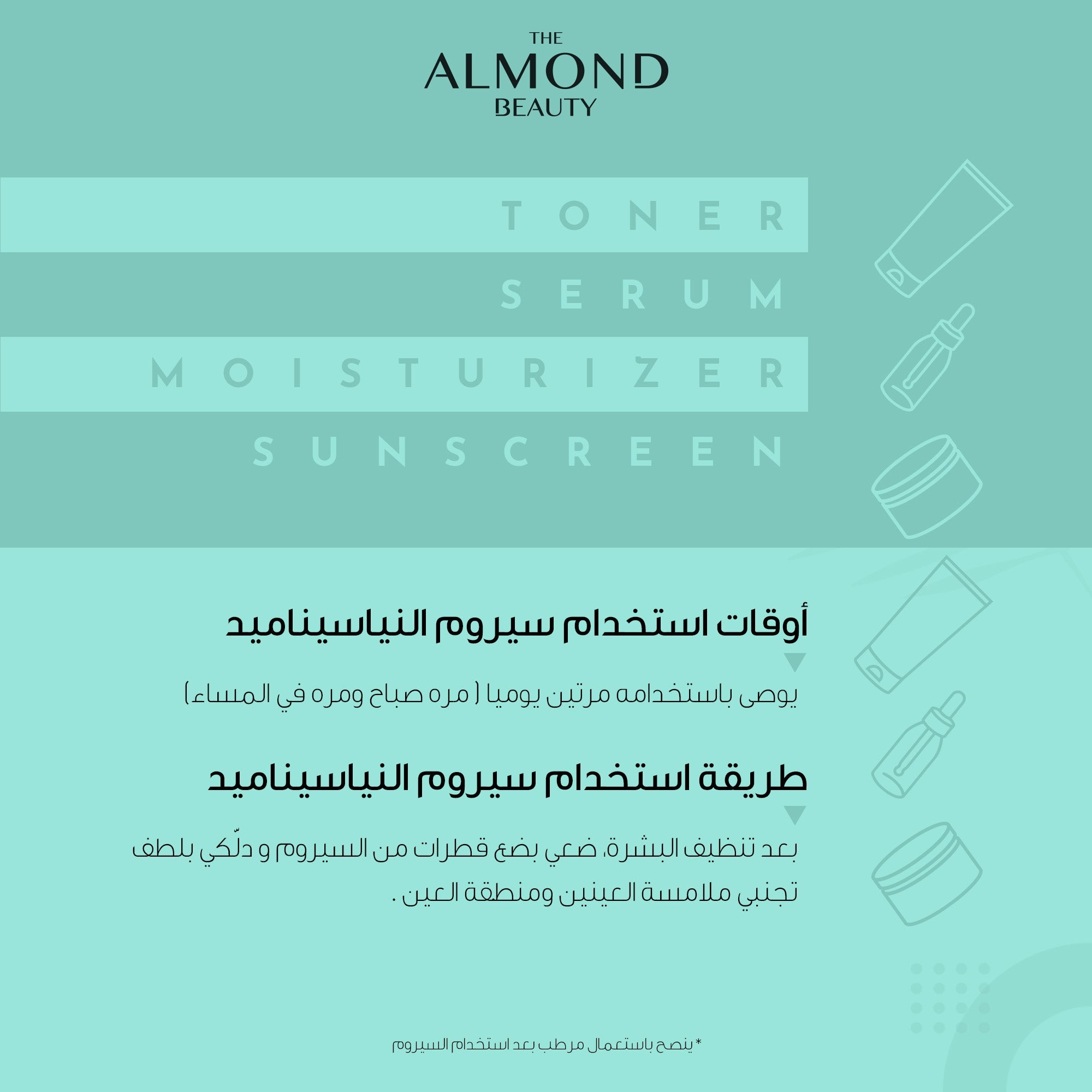 The Almond Beauty ClearSkin Zinc 5% Serum