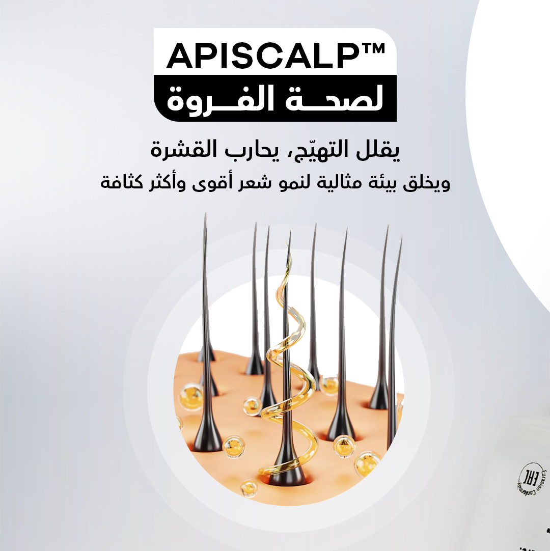 RootBioTec™ Men’s Hair Serum – Buy 2 Get 1 Free